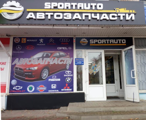 Автозапчасти клинцы для иномарок
