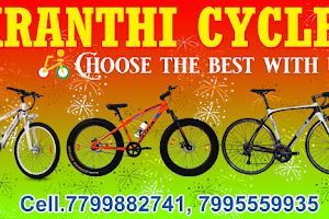 KRANTHI CYCLES image