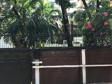 High Commission Of Sri Lanka