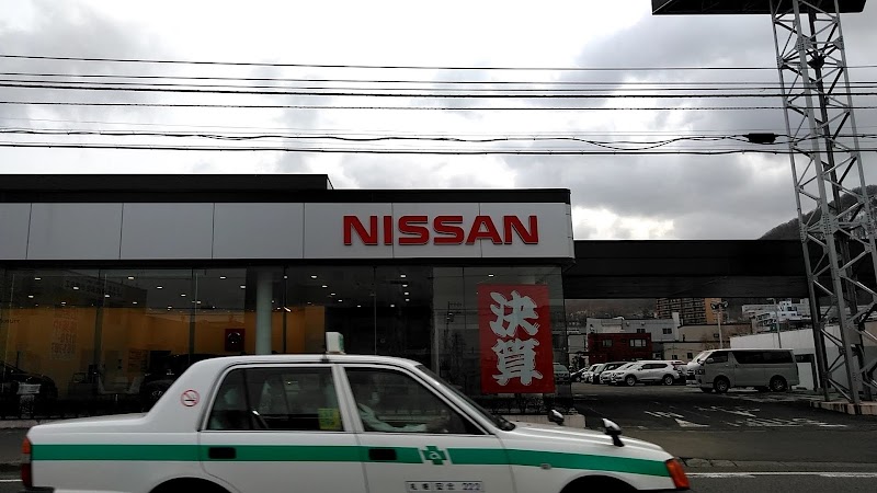 日産プリンス札幌販売㈱ 手稲支店