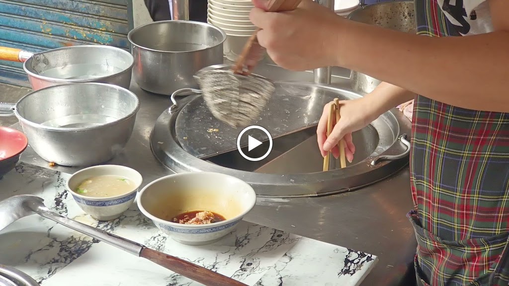 阿婆乾麵餛飩湯 的照片