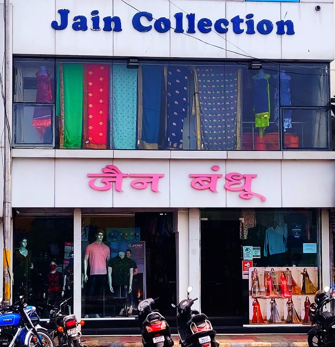 Jain Bandhu