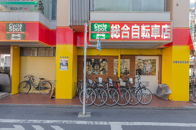 サイクルスポット武蔵小金井店