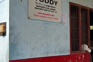 Toddy Shop - കള്ള്ഷാപ്പ്, Nellyadi Kadavu image