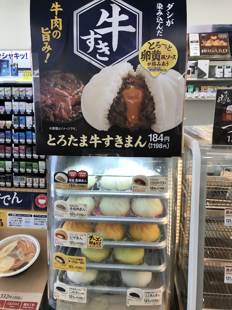 ファミリーマート 秋田能代明治町店