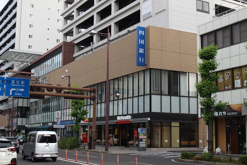四国銀行 高松支店