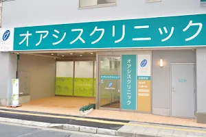 Tachikawa Oasis Clinic image