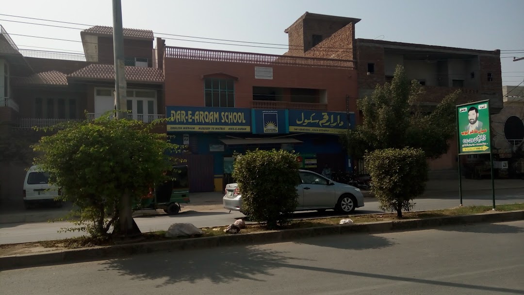 Dar-e-Arqam School Gulistan Colony Fsd