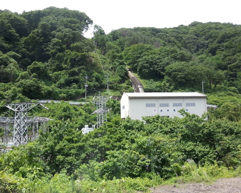 東京電力リニューアブルパワー（株）岩本発電所