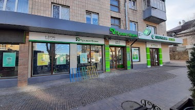 Privatbank Branch