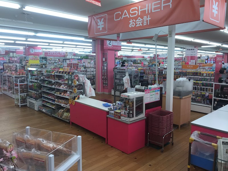 ダイソー金沢古府店 石川県金沢市古府 100 円ショップ グルコミ