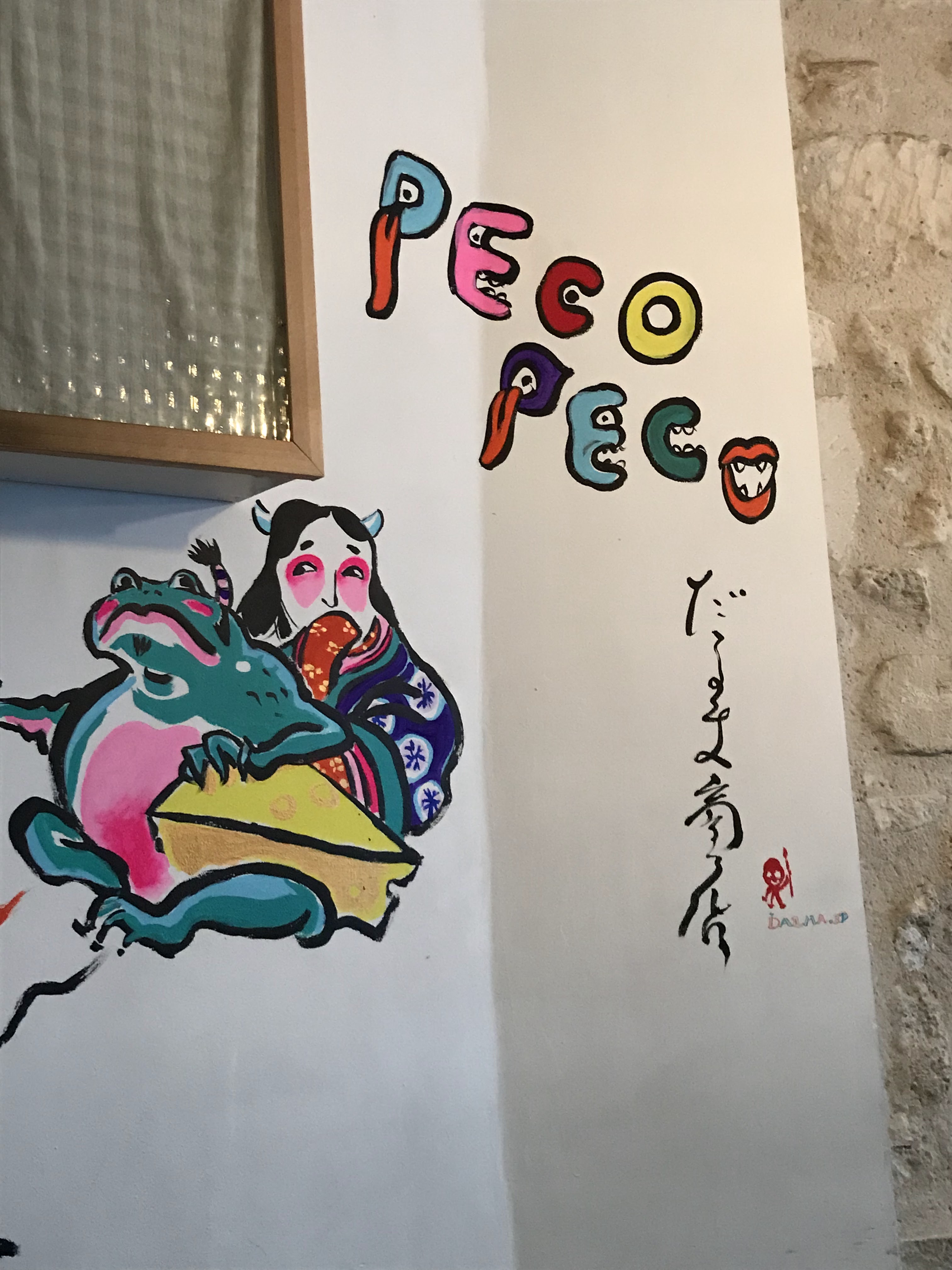 Photo n° 3 de l'avis de Eric.e fait le 01/01/2019 à 16:43