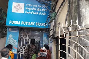 CENTRAL BANK OF INDIA - PURBAPUTIARI Branch image