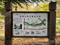 精進河畔公園