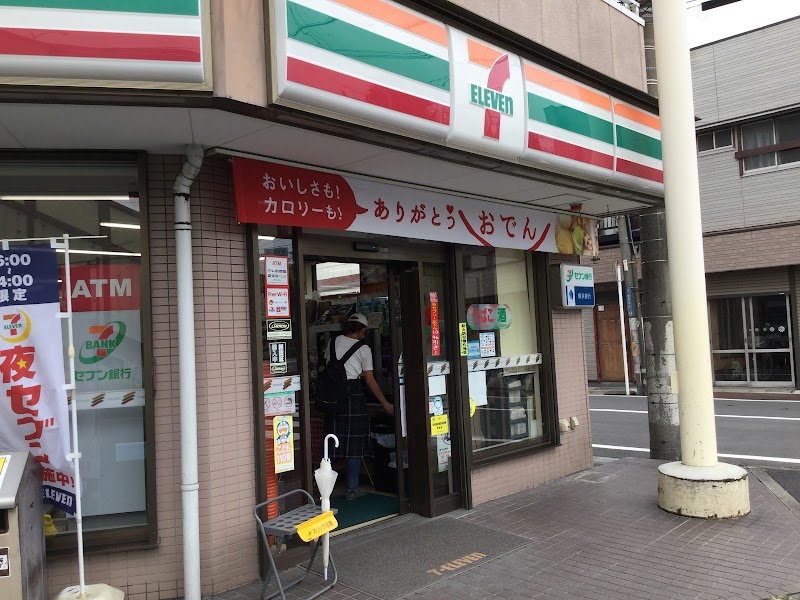 セブン-イレブン 川崎渡田東店