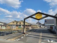 しあわせ保育園