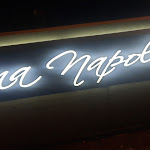 Photo n°1 de l'avis de Erika.i fait le 29/05/2022 à 06:30 sur le  Taverna Napoleone Ristorante Hotel à Castelnuovo Rangone