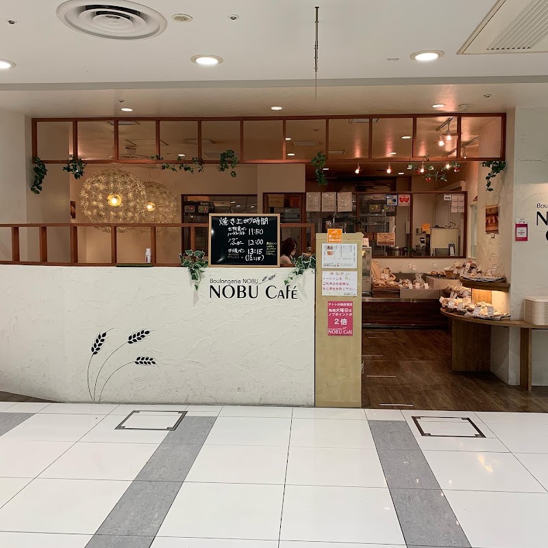 NOBU Cafe アトレ川崎