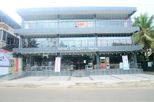 Adikari City Plaza image
