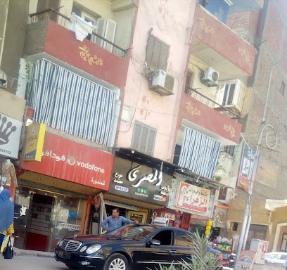 المصري للادوات الصحيه والسباكه