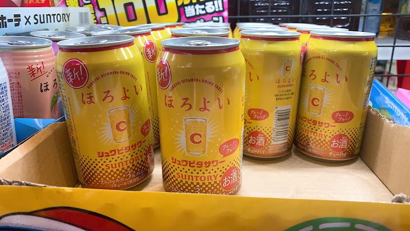 ドン キホーテ 東所沢店 埼玉県所沢市上安松 ディスカウント ストア グルコミ