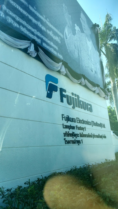 บริษัทฟูจิคูระ อิเล็กทรอนิกส์ (ประเทศไทย) จำกัด โรงงานลำพูน