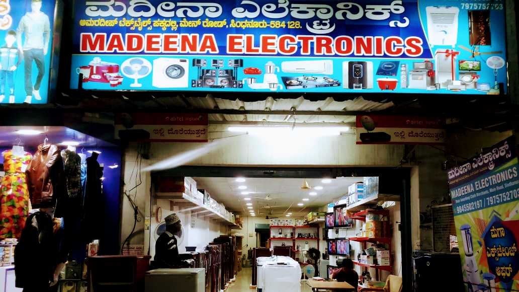 Madeena electronics