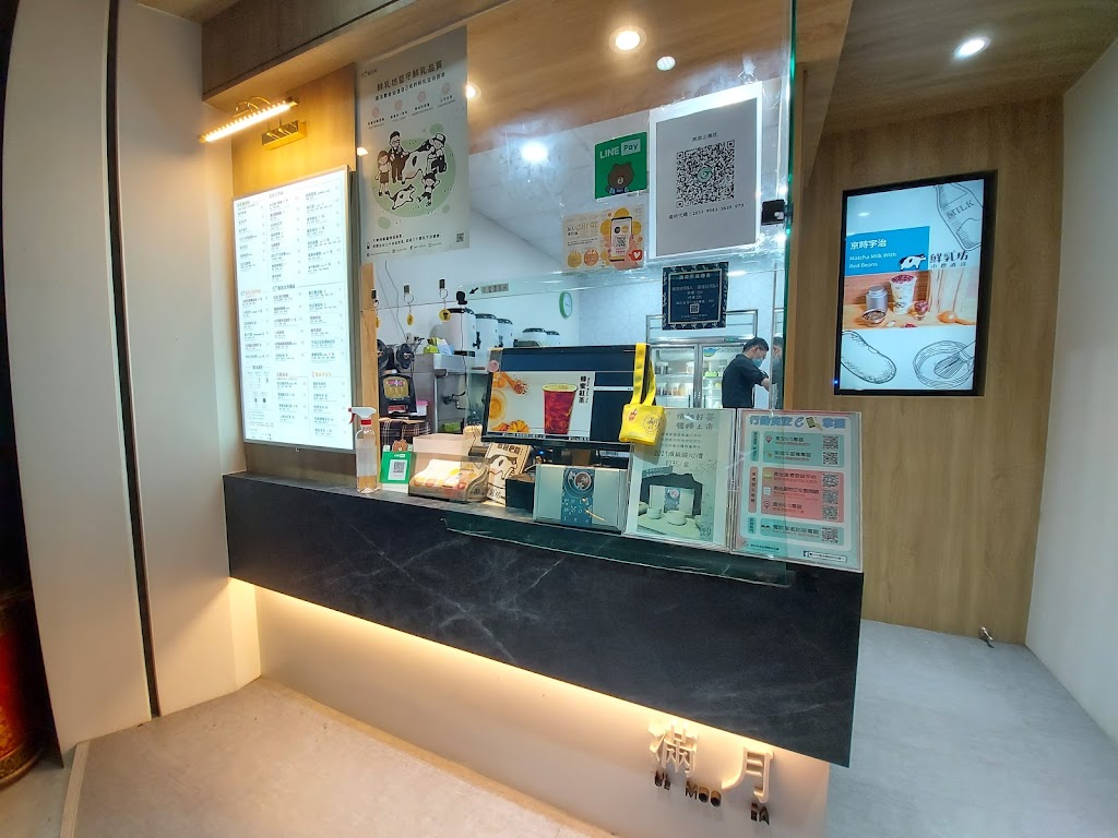 滿月茶作沙鹿向上店 的照片