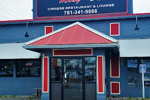 Ming Du Restaurant image