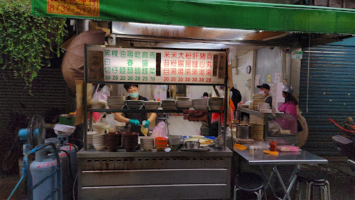 24小時黑白切（南機場）