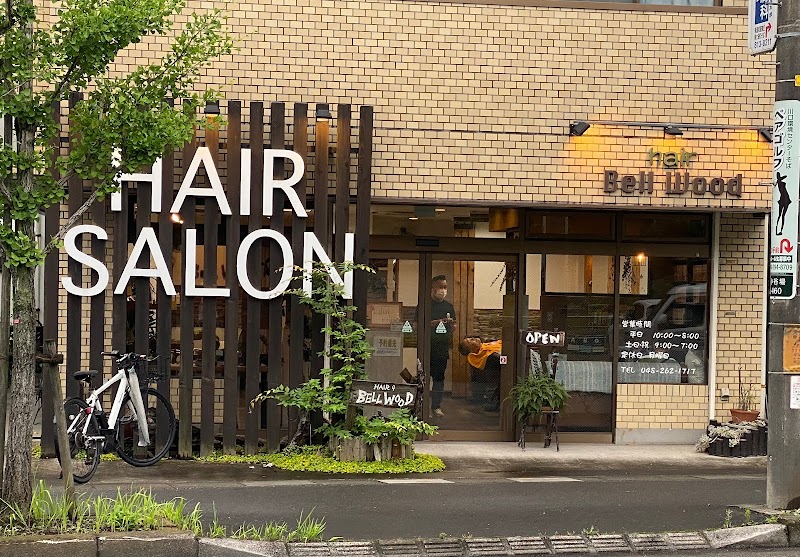 ヘアサロン ベルウッド - Hair Salon BELL WOOD