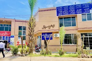 Qureshi Hospital Sahiwal image