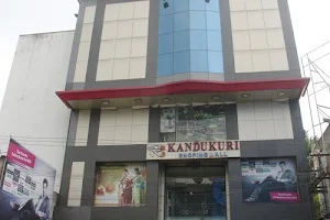 Kandukuri Shopping Mall image