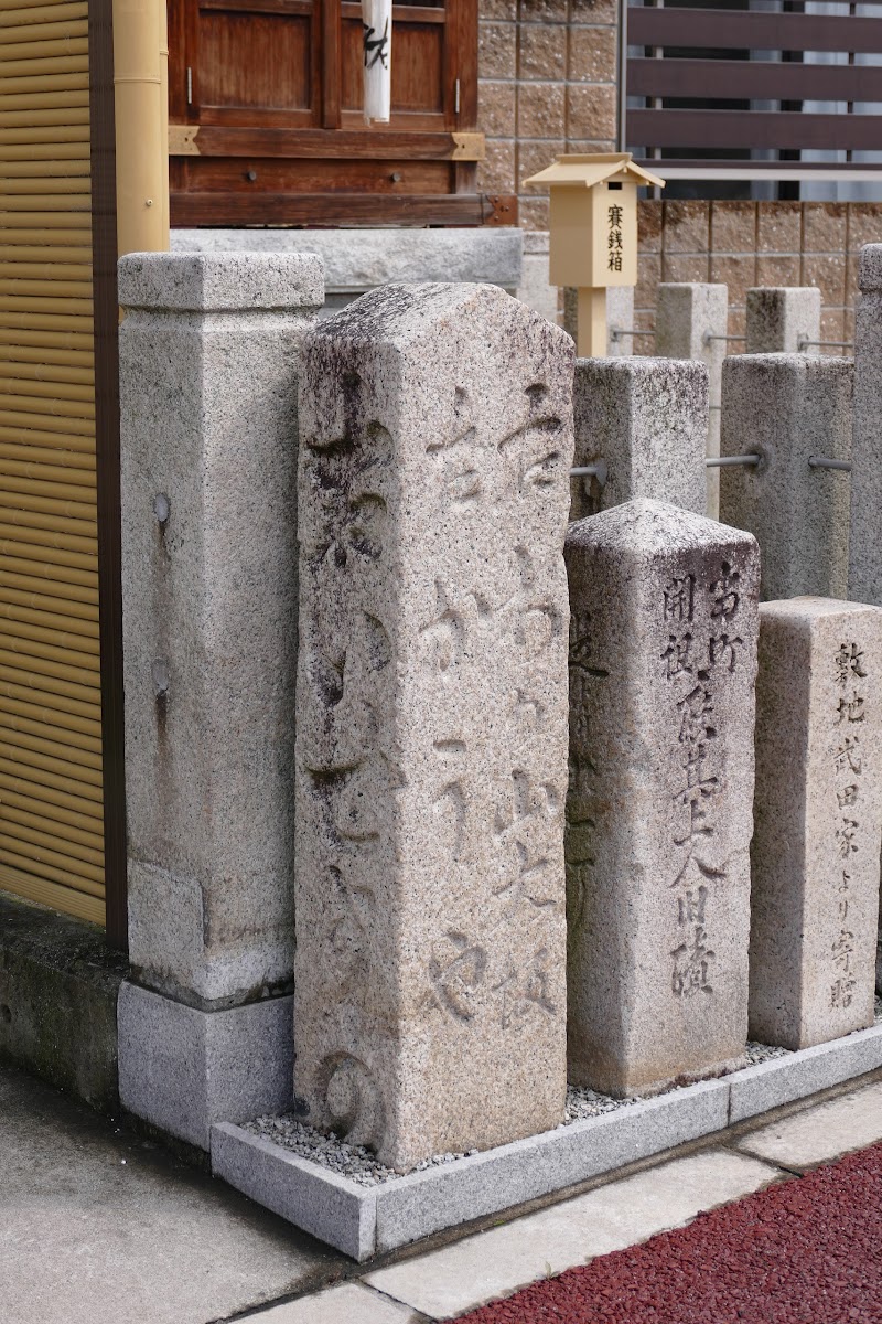 橋本戎神社