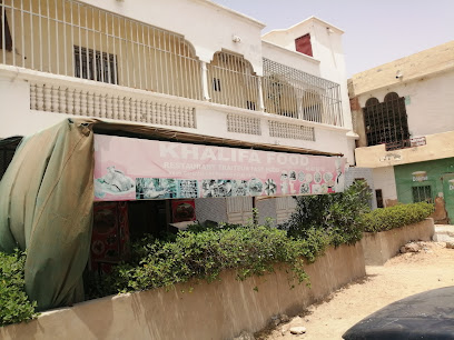 KHALIFA FOOD - 32GH+JVJ, Unnamed Road, Nouakchott, Mauritania
