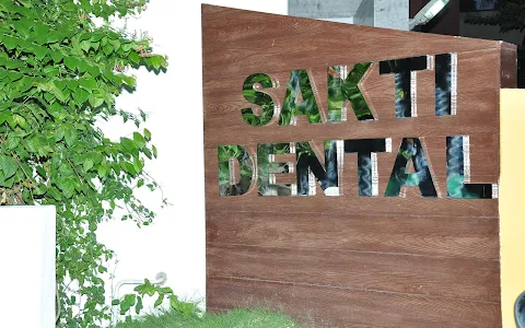 Sakti Dental & Orthodontic Clinic image