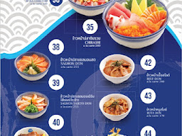 โอชิเน ชลบุรี