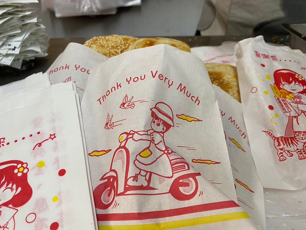 周記燒餅鋪子 的照片