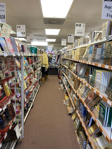 Religious Goods Store «Dar-us-Salam Publications», reviews and photos, 1111 Conrad Sauer Dr, Houston, TX 77043, USA