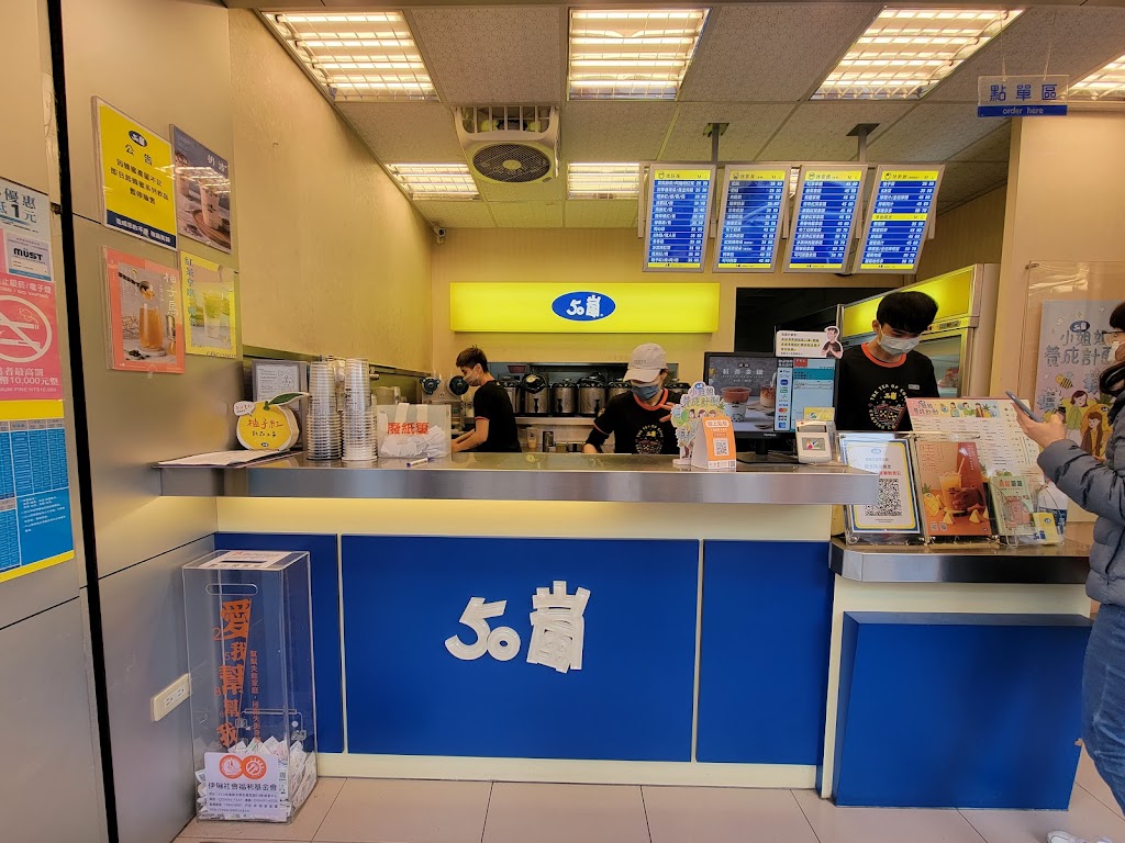 50嵐 大溪慈湖店 的照片
