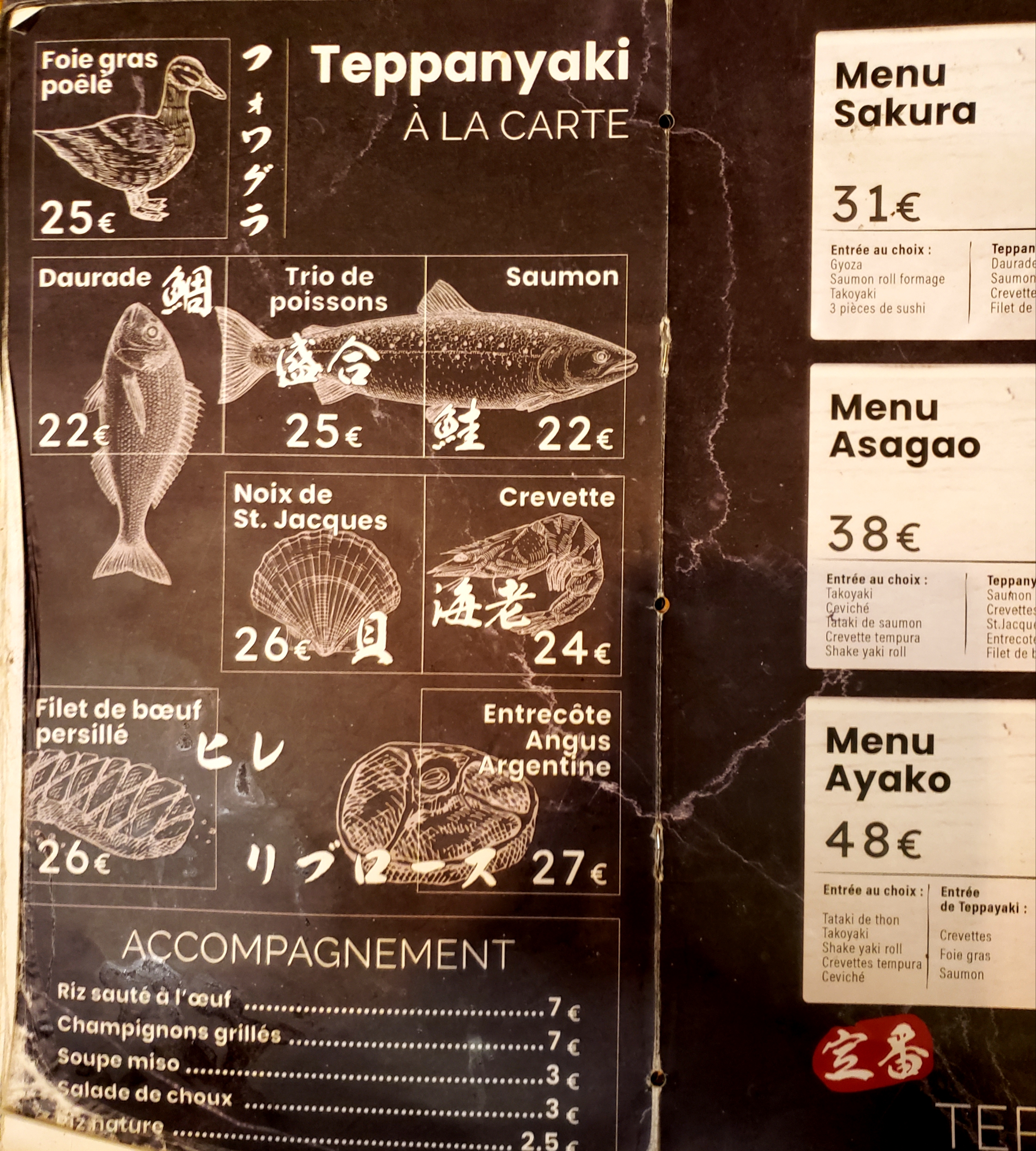 Photo n° 8 de l'avis de Anis.� fait le 12/01/2024 à 18:45