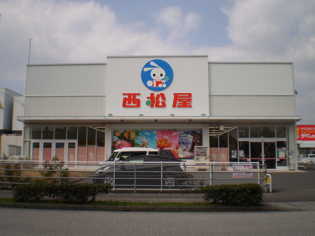 西松屋 高知南国店