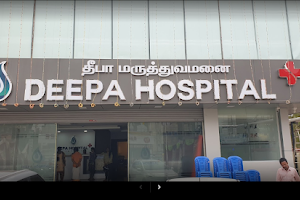 Deepa Hospital image