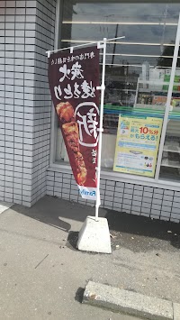 ファミリーマート 札幌宮の森中央店