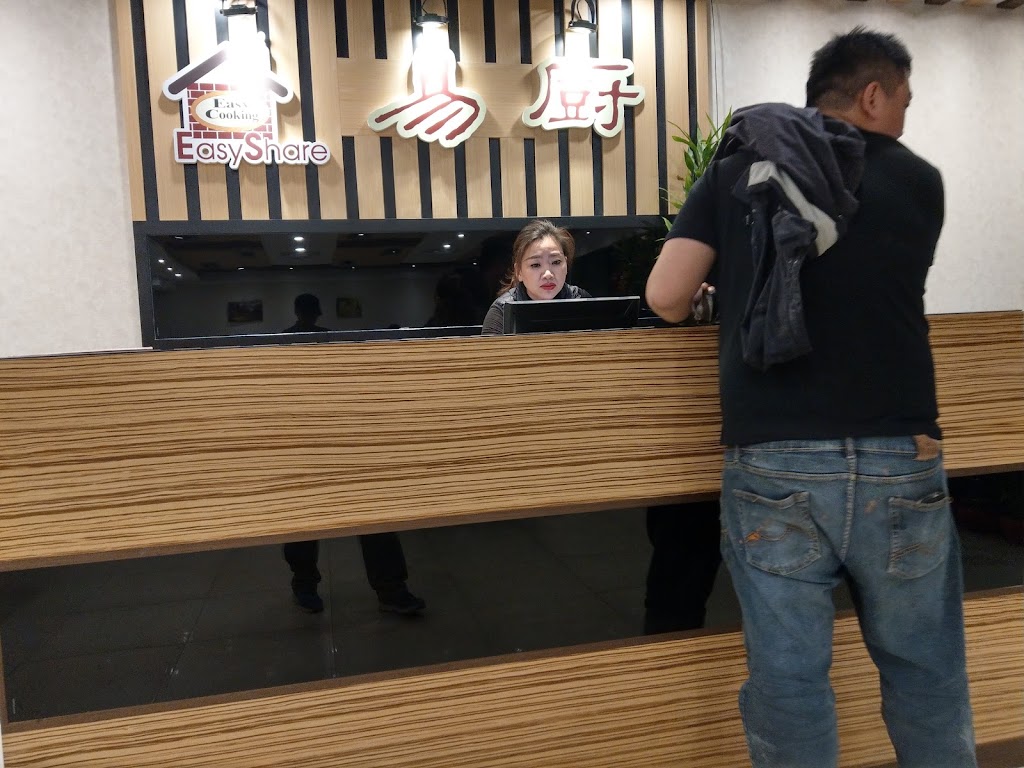 易廚精緻涮涮鍋金門店 的照片