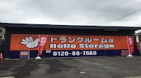 ハローストレージ星ヶ丘 トランクルーム