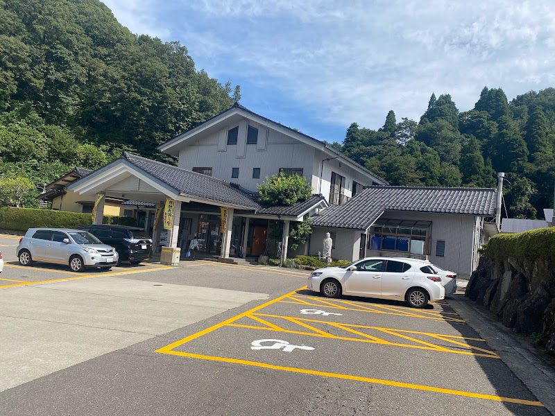 浅の川温泉 湯楽