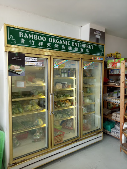 Green Bamboo Organic Shop