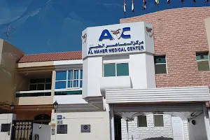 Al Maher Medical Center image