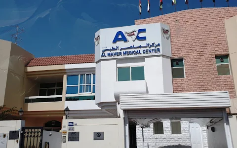 Al Maher Medical Center image